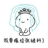 electric bain marie 4 slot dan Ketua Kamar Dagang Umum Pertukaran Ekonomi Yatai Li Shengjiao